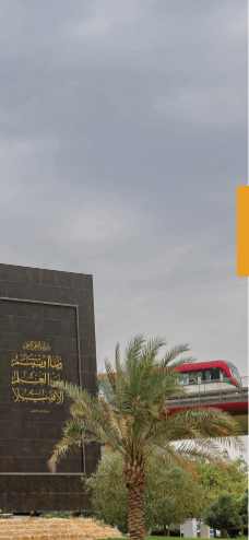 مدن ومجتمعات محلية مستدامة