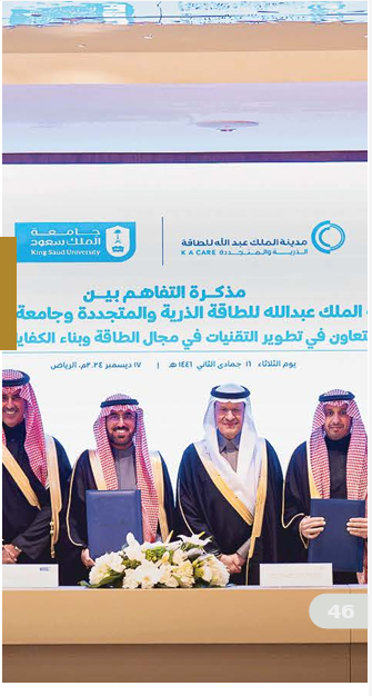 Responsible Consumption and Production 