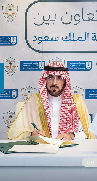 Peace, Justice, and Strong Institutions