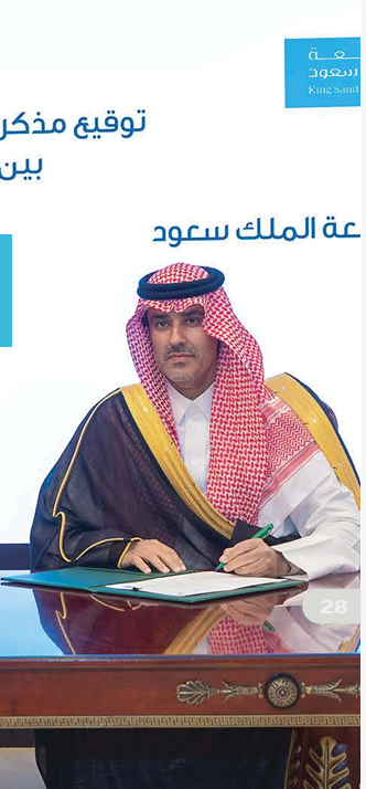 Clean Water and Sanitation