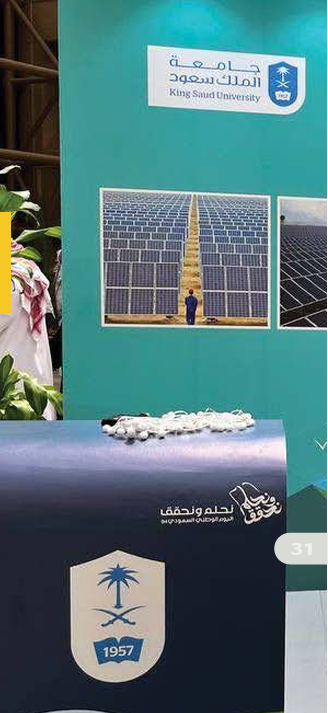 Afforadable and Clean Energy