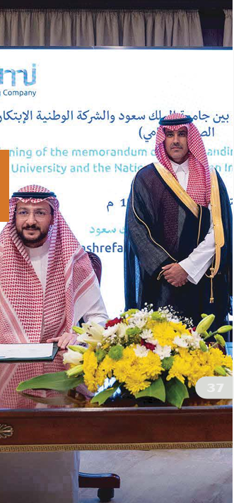 Industry, Innovation and Infrastructure