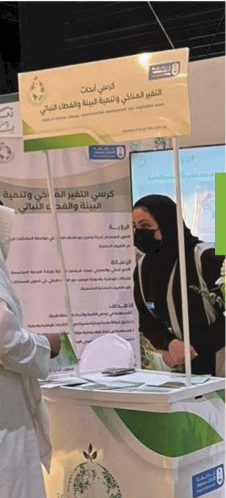 ّ الحياة في البر