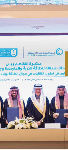 الإنتاج والاستهلاك المسؤولان