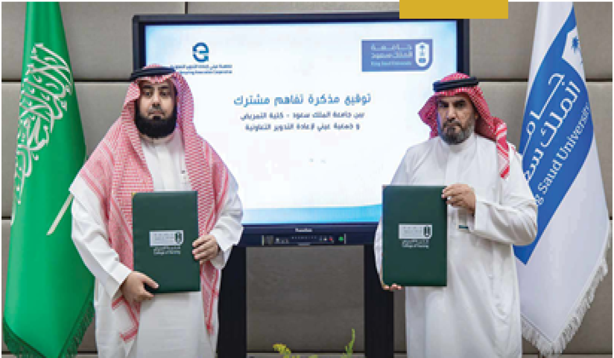 أمثلة على الأنشطة